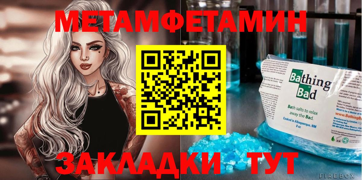 Амфетамин 97%  Вход с VPN  Губаха 
