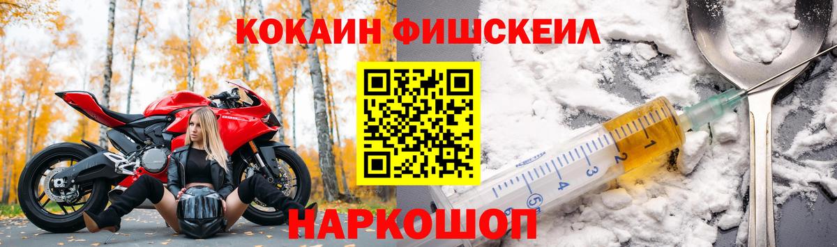 Губаха  Cocaine Колумбийский  Вход с VPN 