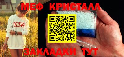 MDMA Гагарин
