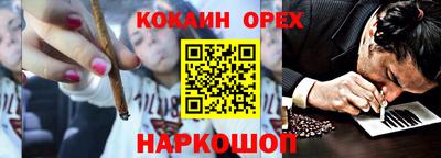 бошки Гай