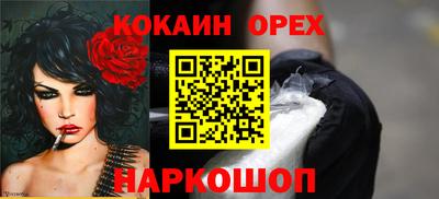бошки Гай