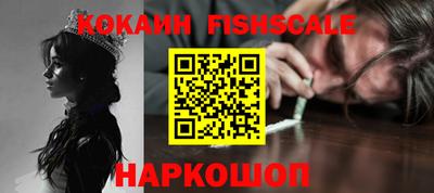 бошки Гай