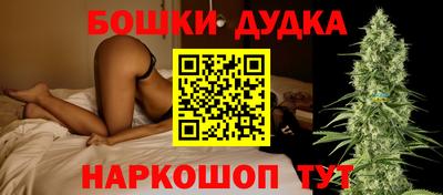 бошки Гай