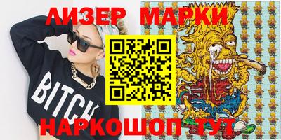 бошки Гай