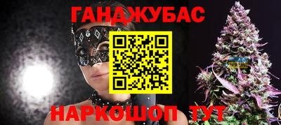бошки Гай