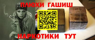 бошки Гай