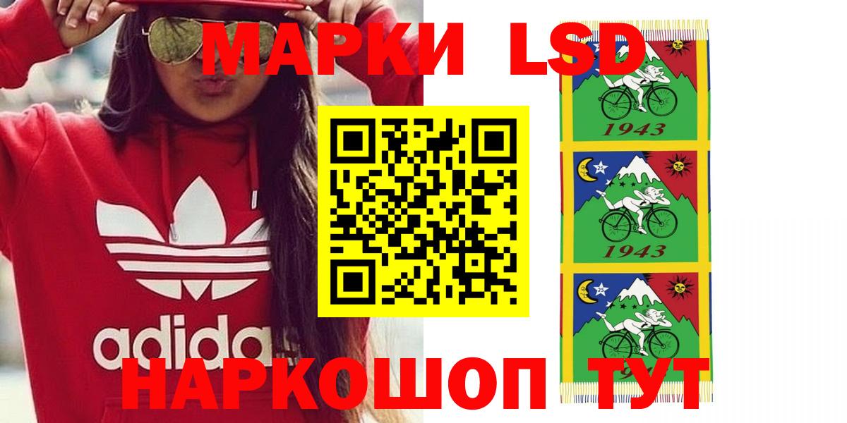 Лсд 25 экстази ecstasy  LSD-25 экстази  Вход с VPN  Губаха  KRAKEN сайт  ЛСД экстази ecstasy 