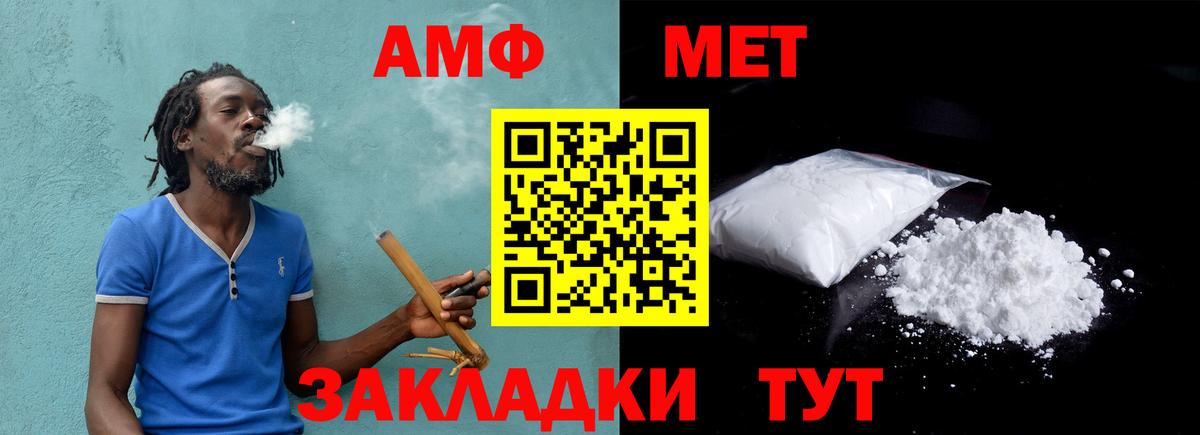 Метамфетамин кристалл  Вход с VPN  Метамфетамин кристалл  Губаха 
