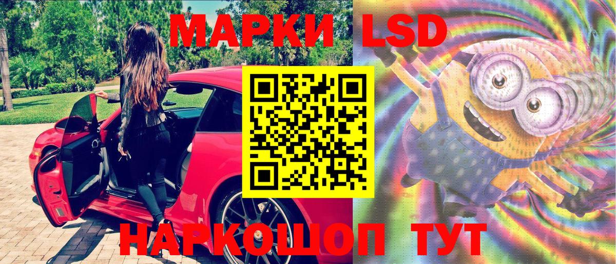 Наркотические марки  Марки 25I-NBOMe 1,8мг  Губаха  сколько стоит  Марки 25I-NBOMe 1,8мг  Вход с VPN 