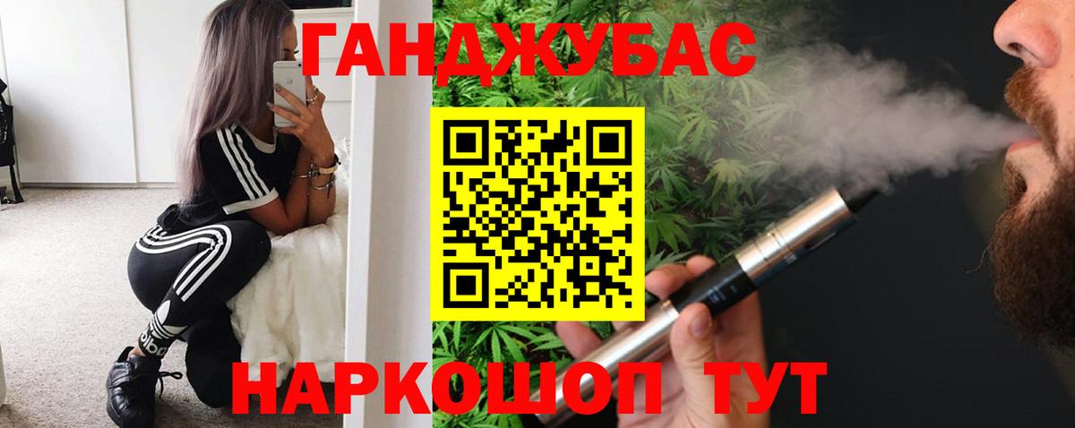 Бошки Шишки SATIVA & INDICA  Вход с VPN  МАРИХУАНА LSD WEED  Каннабис LSD WEED  Губаха 